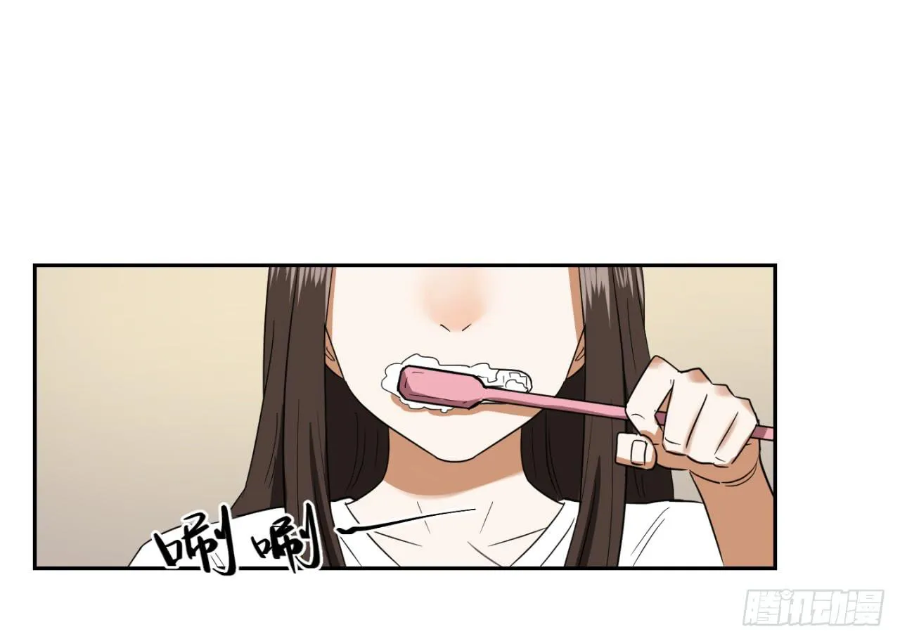 洞穴 第9页