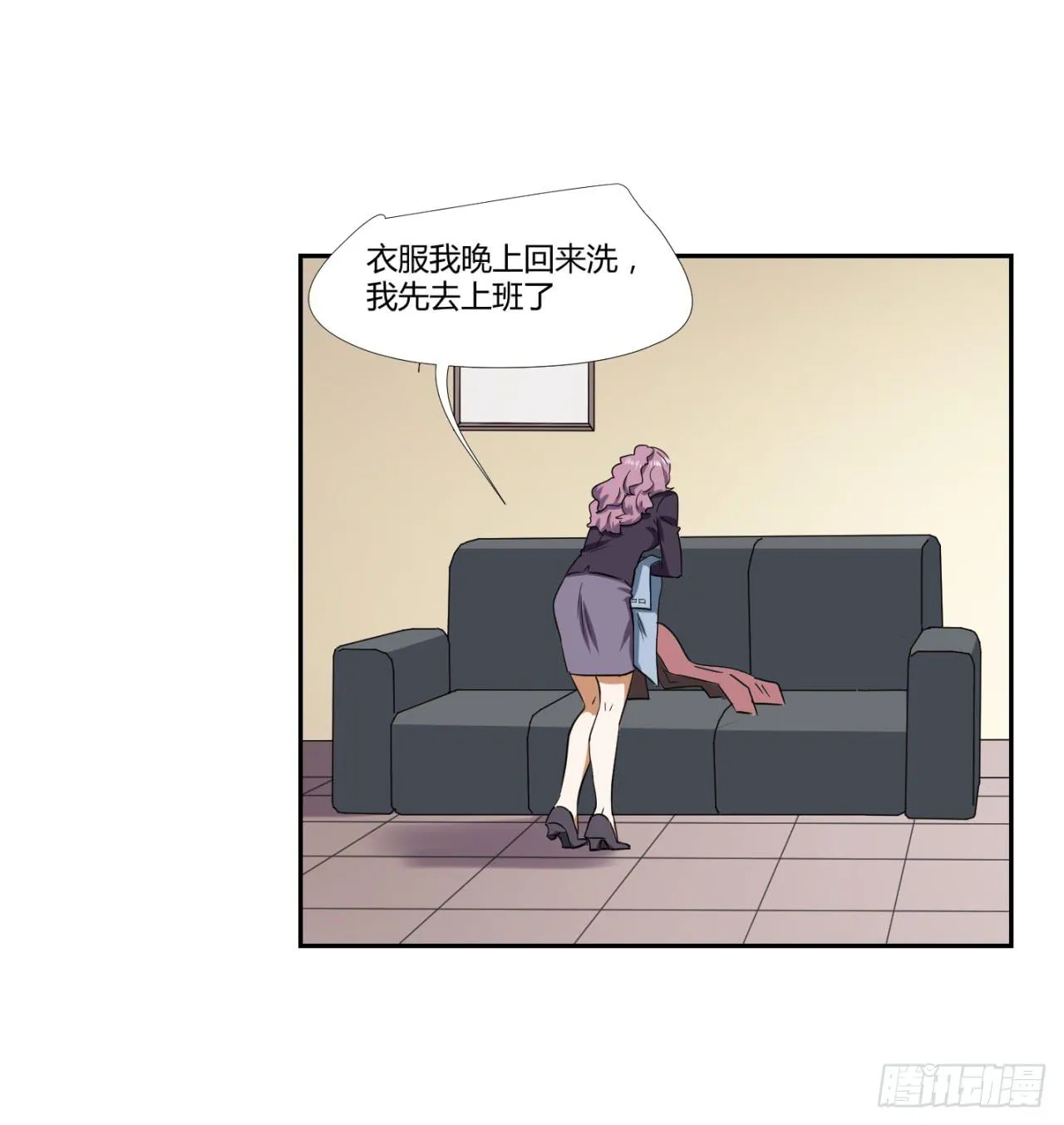 洞穴 第11页