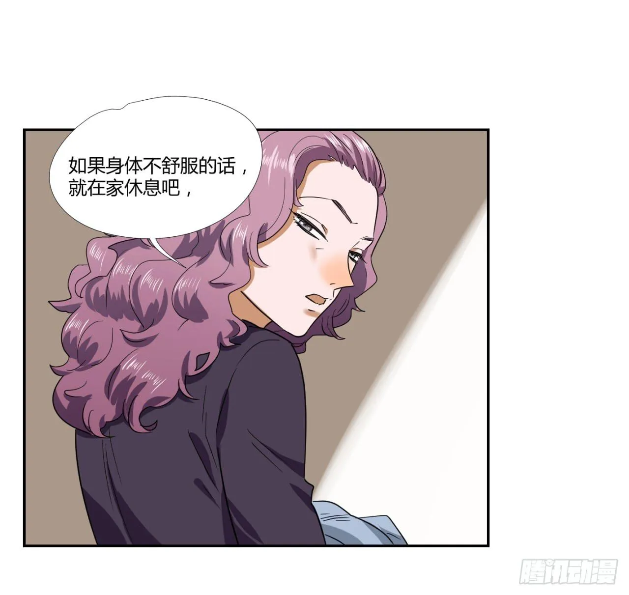 洞穴 第13页