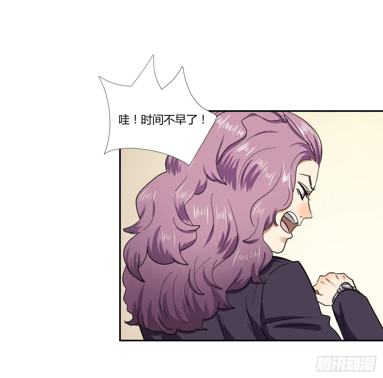 洞穴 第17页