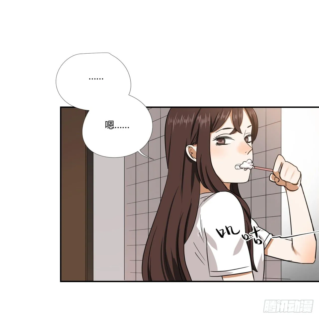 洞穴 第19页