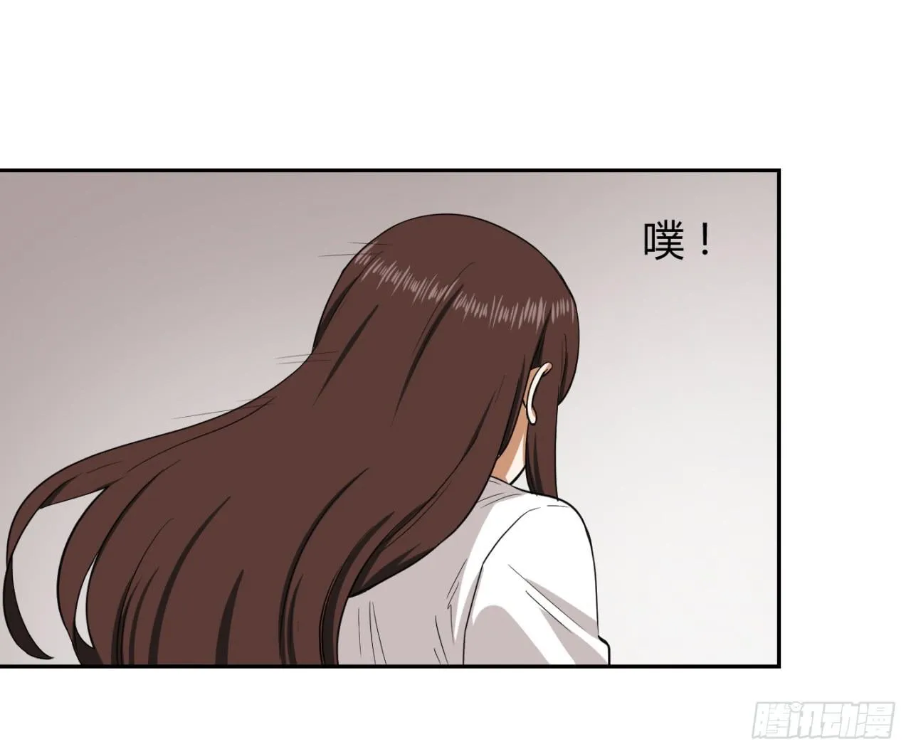 洞穴 第23页