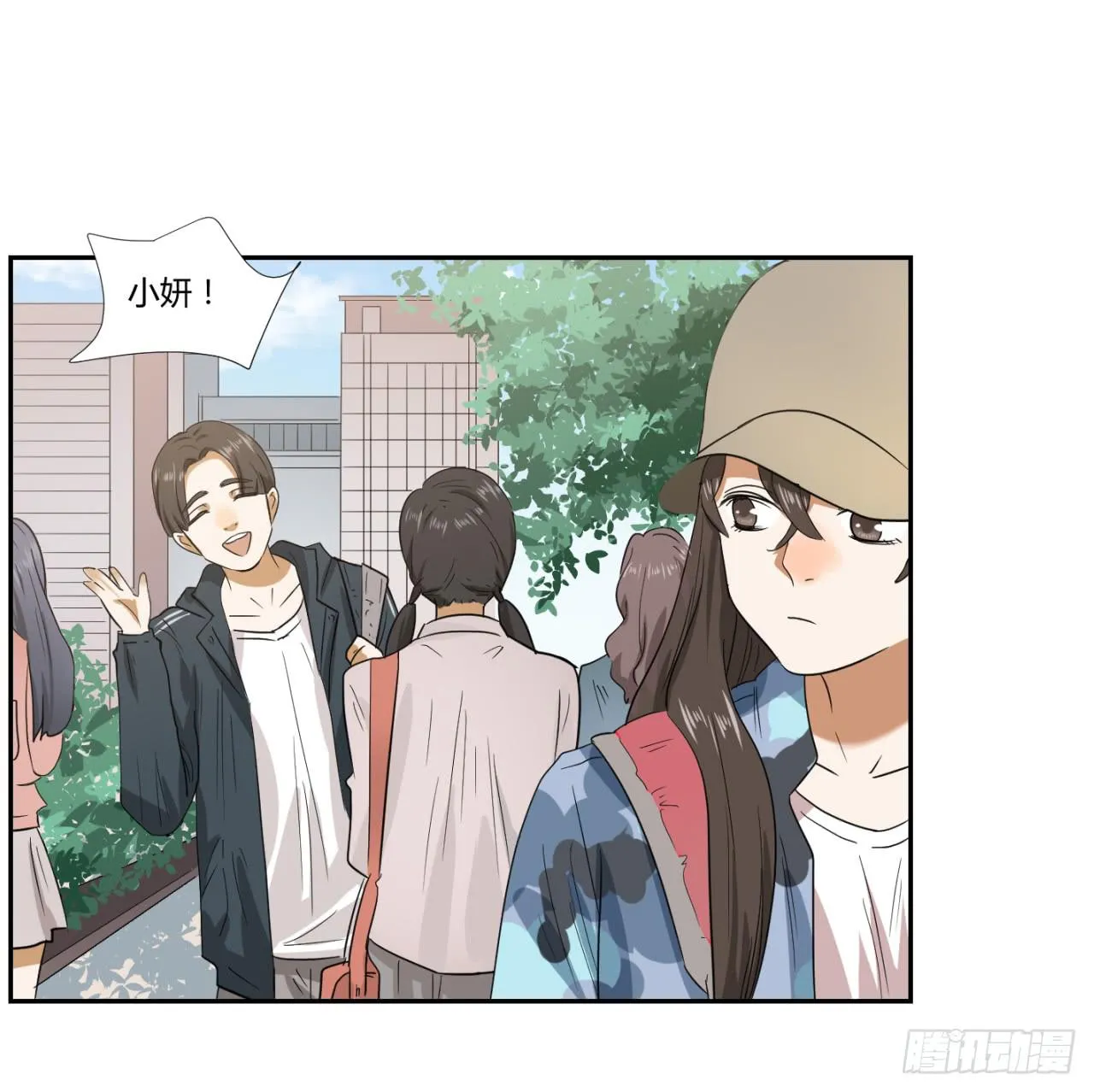 洞穴 第37页