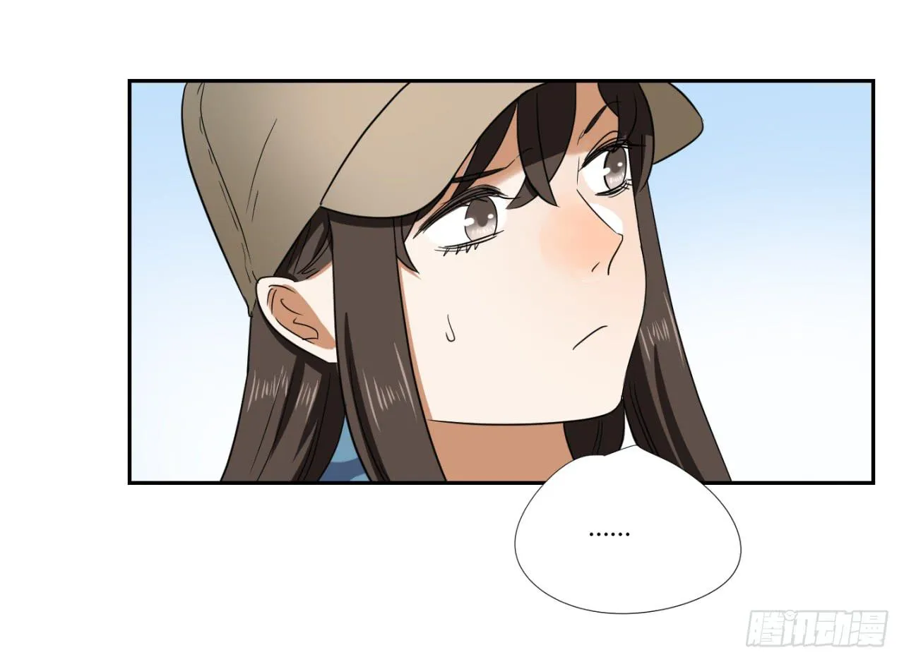 洞穴 第41页
