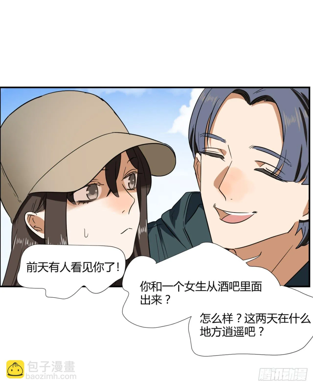 洞穴 第42页