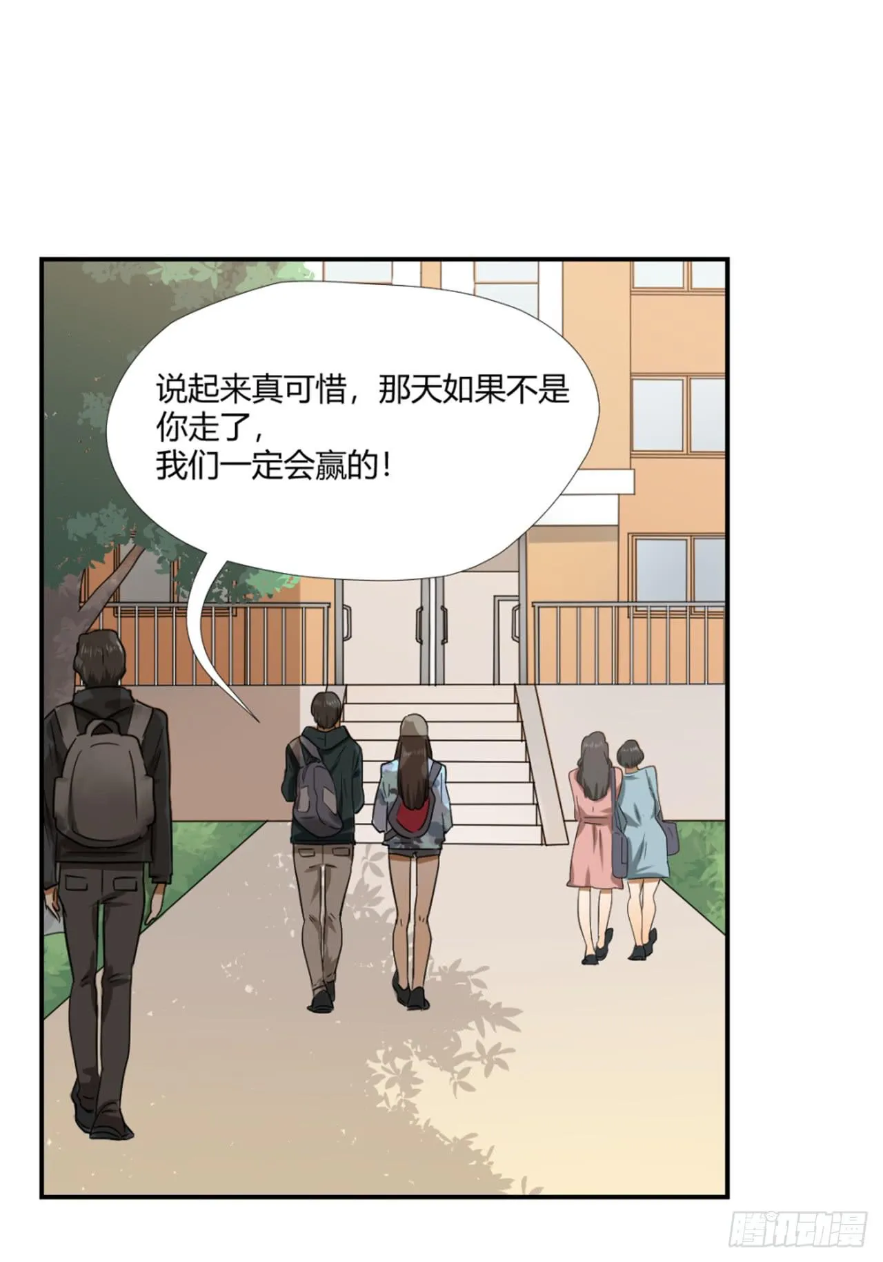 洞穴 第43页