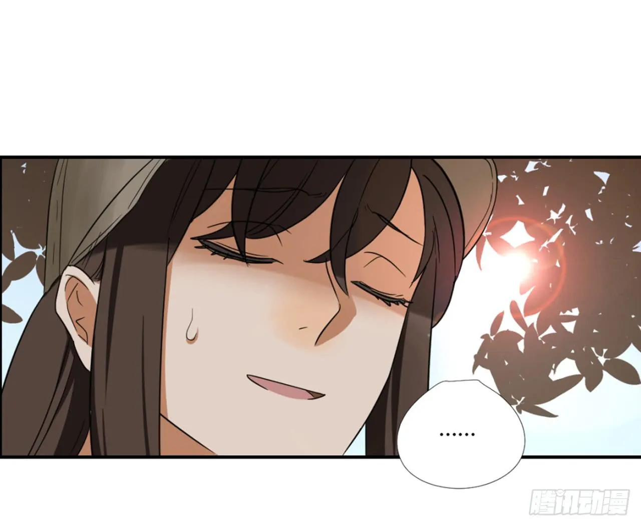 洞穴 第46页