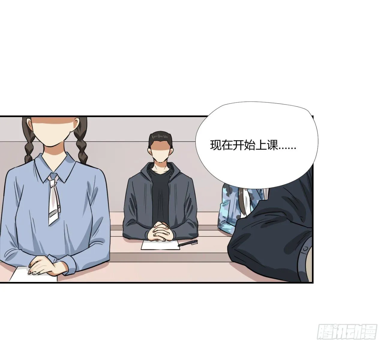 洞穴 第48页