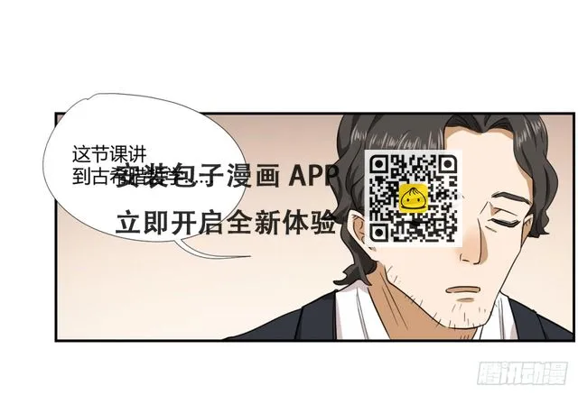 洞穴 第49页