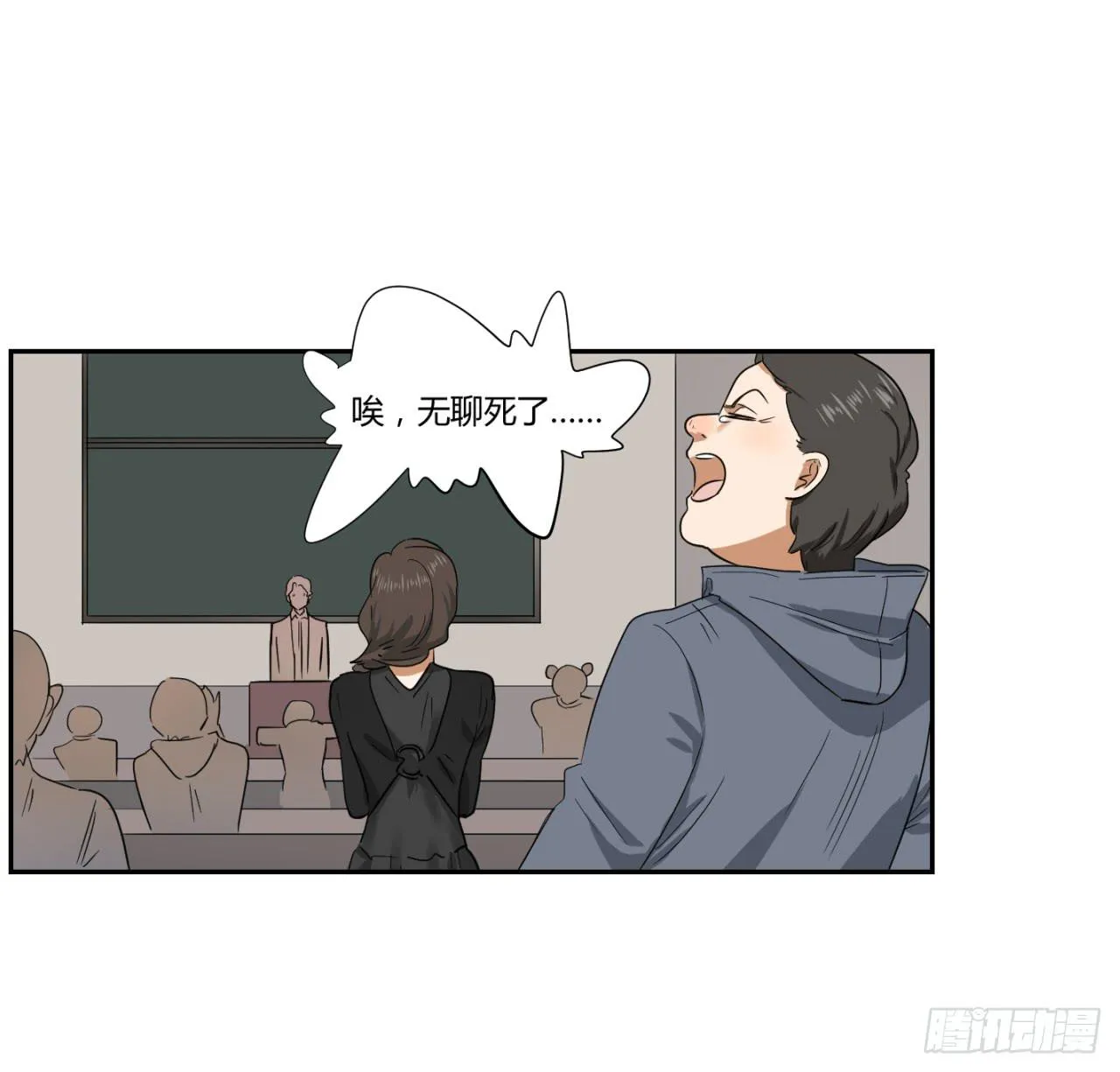 洞穴 第50页