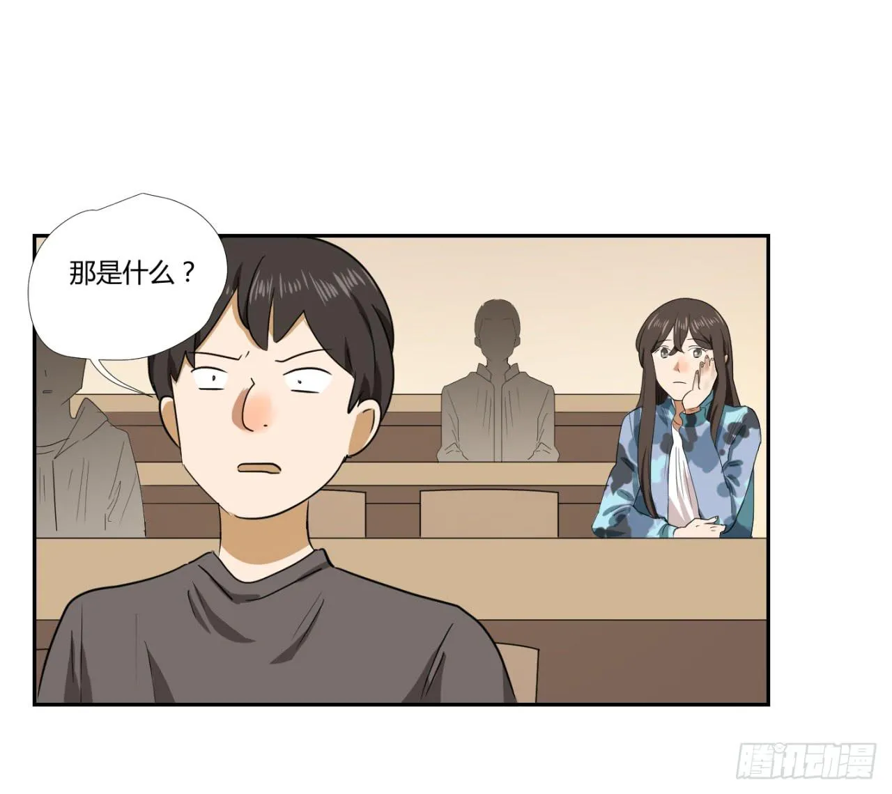 洞穴 第55页