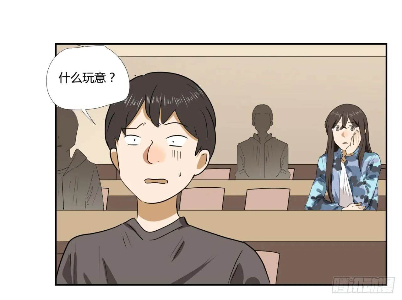洞穴 第60页