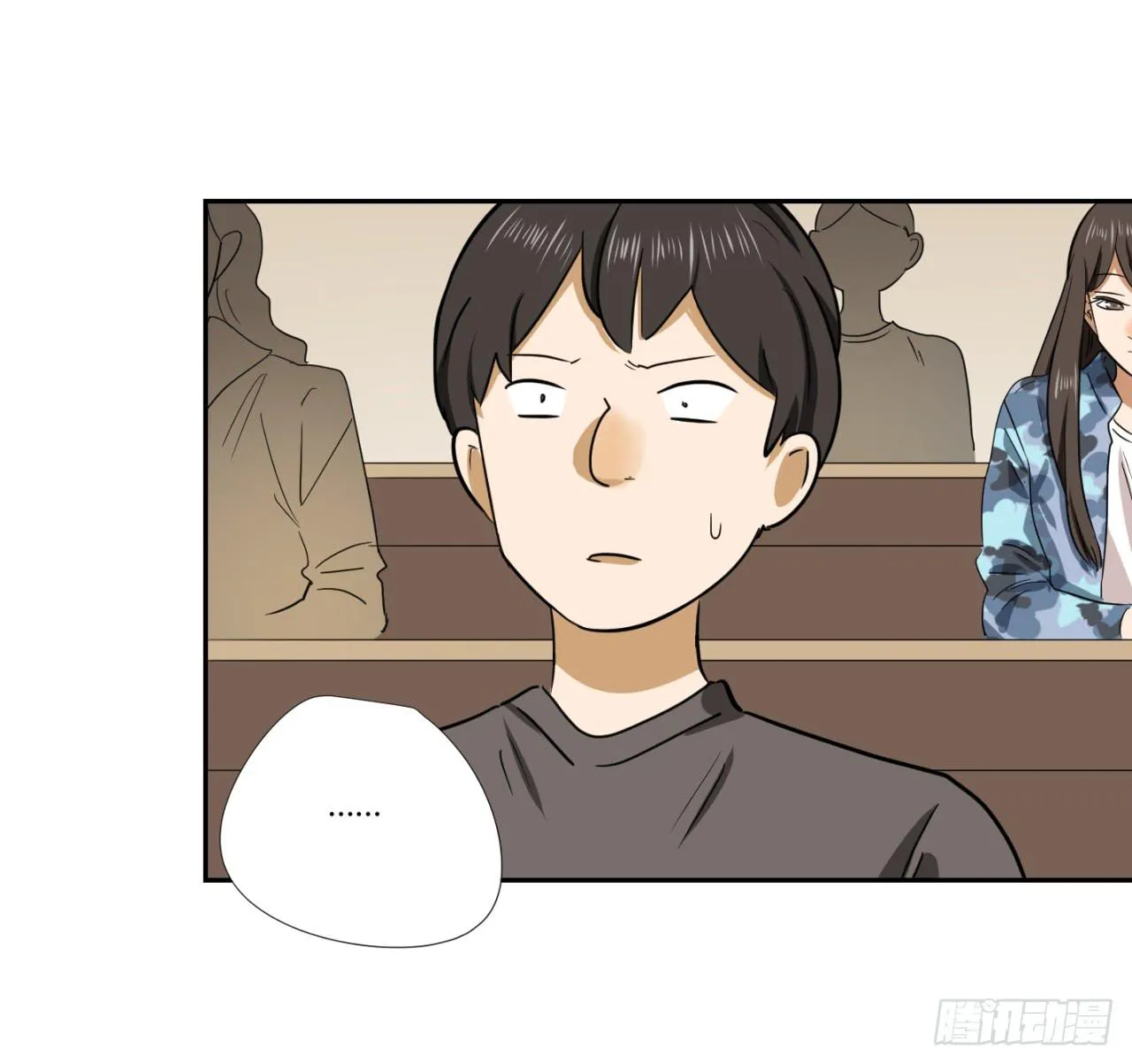 洞穴 第65页