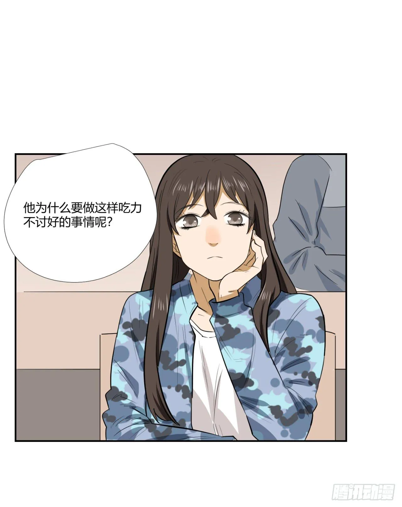 洞穴 第90页