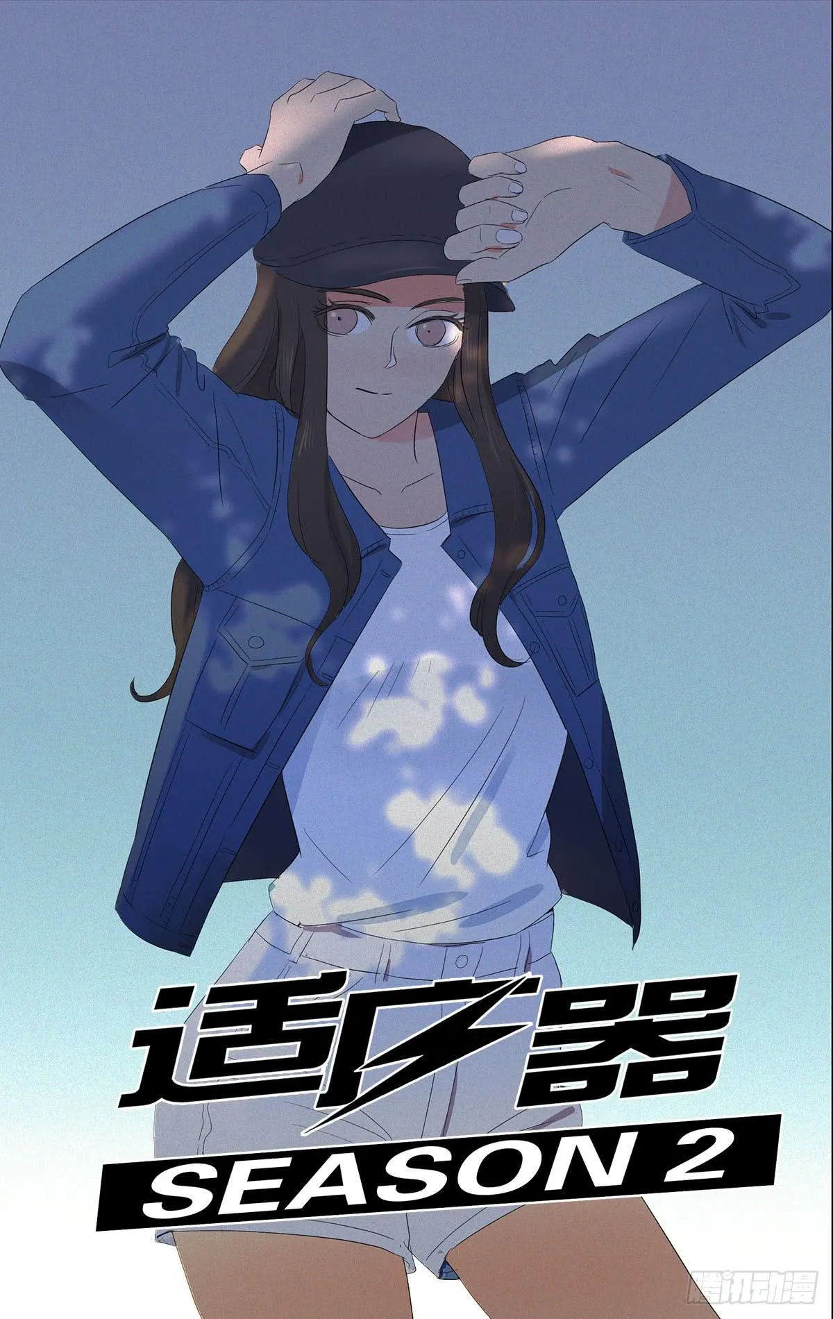 又是你？ 第1页