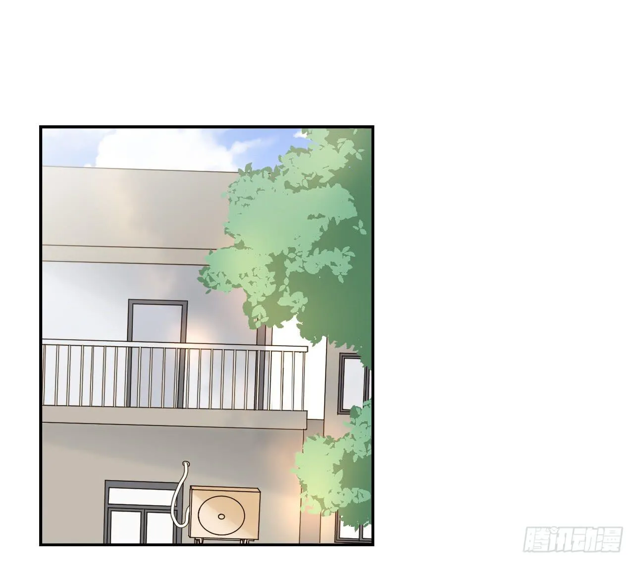 又是你？ 第11页