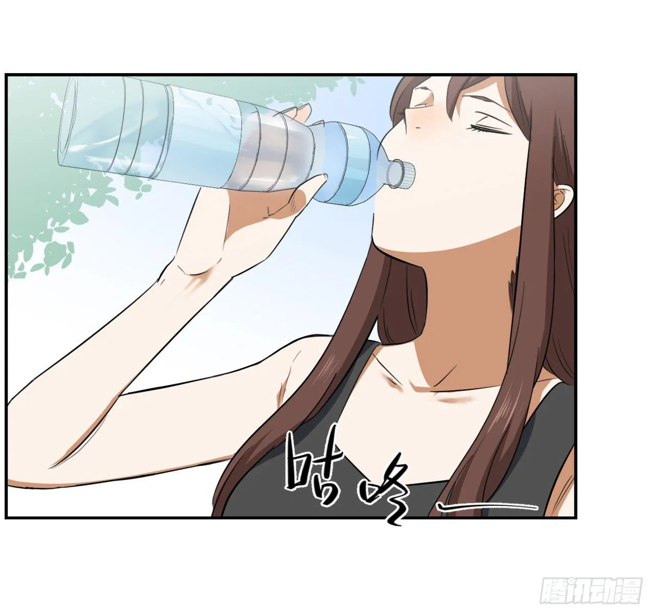 又是你？ 第15页