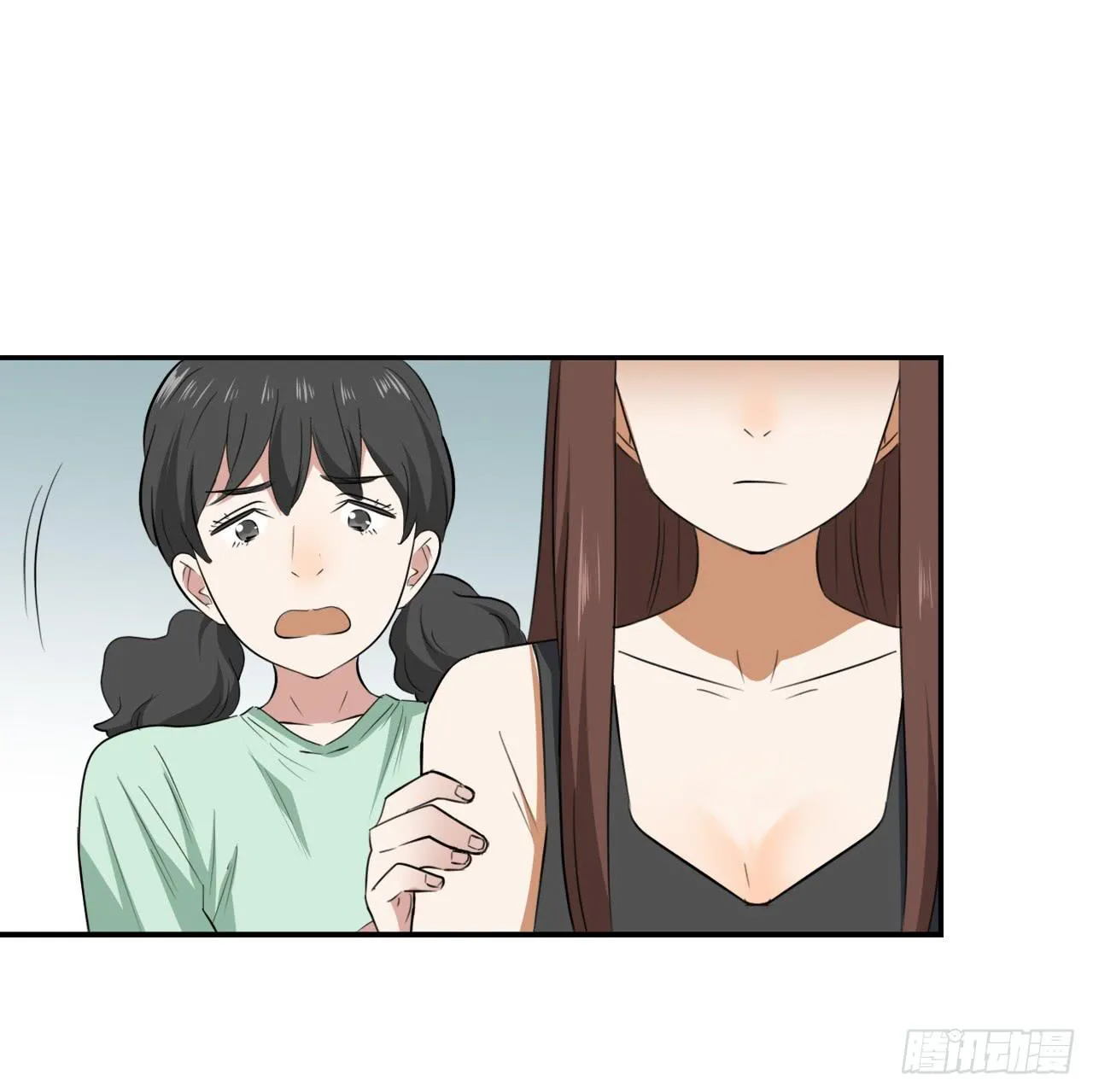 又是你？ 第28页