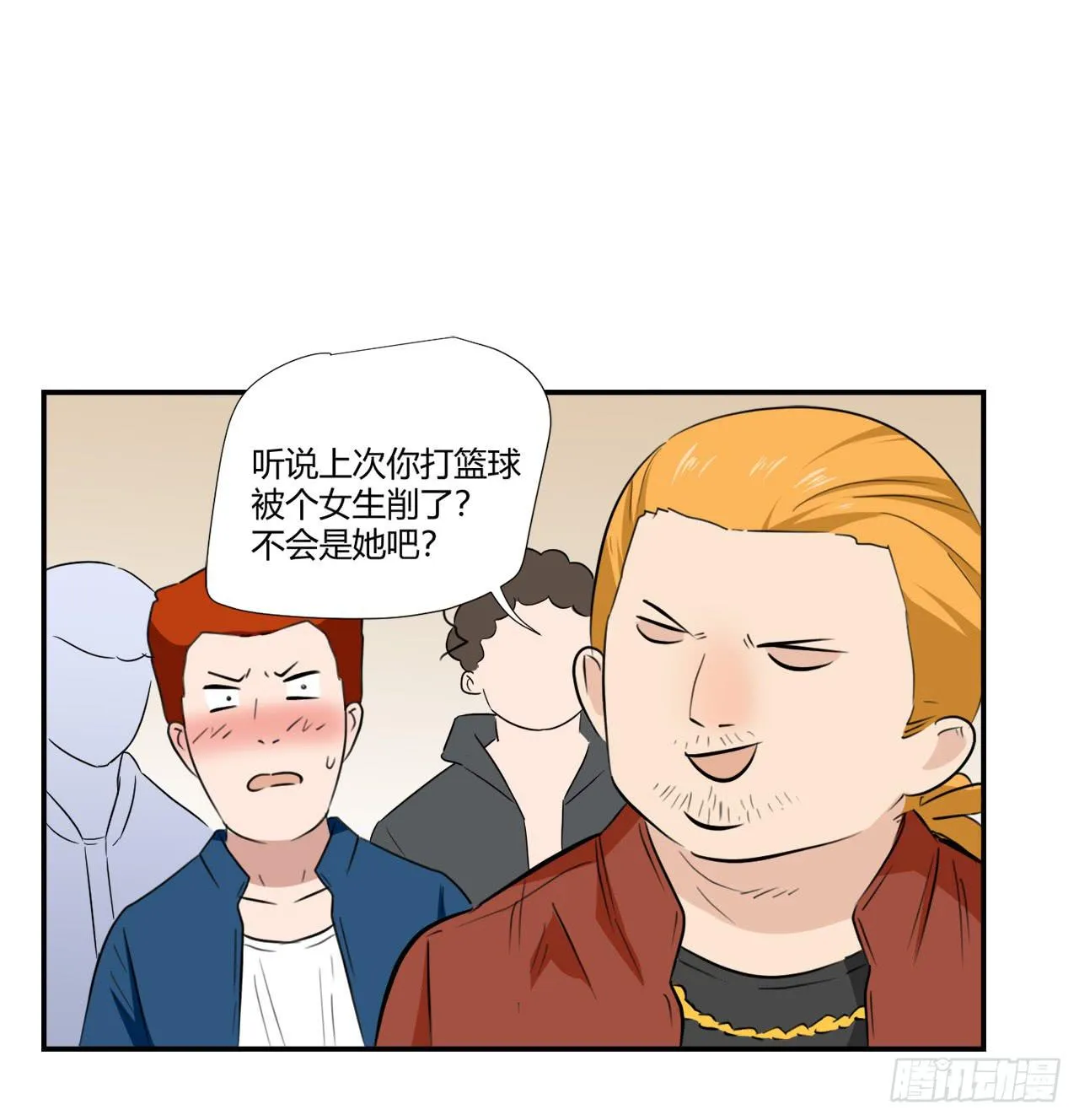 又是你？ 第36页