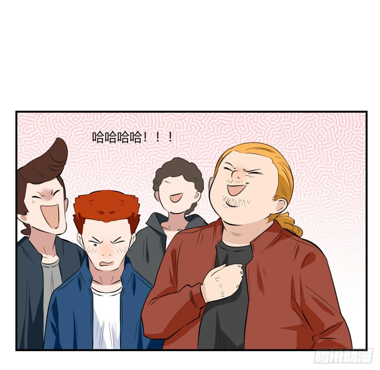 又是你？ 第37页