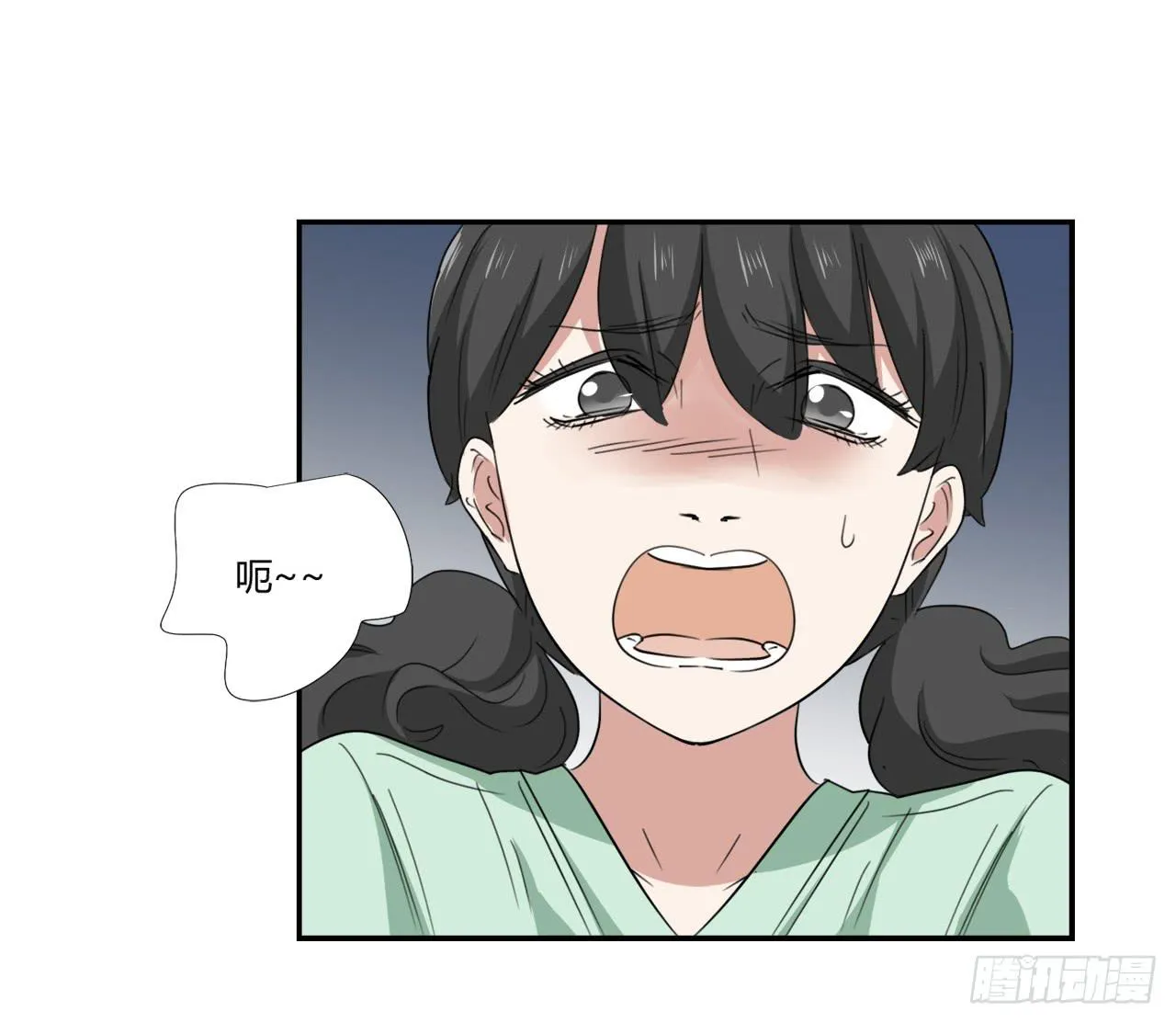 又是你？ 第72页