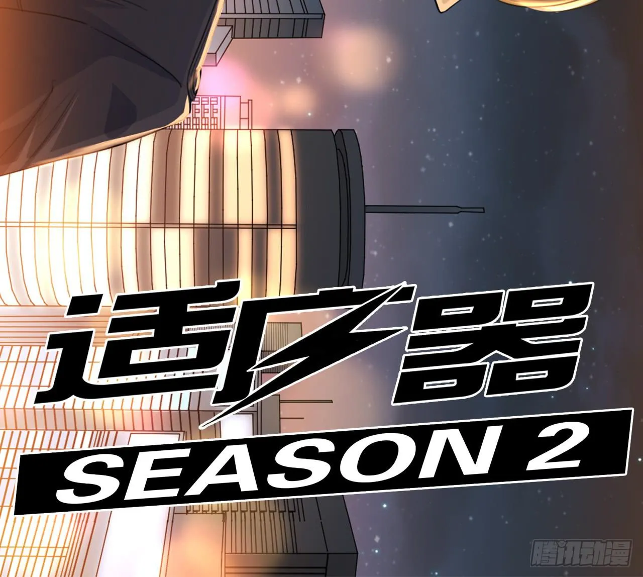 陆则 第2页