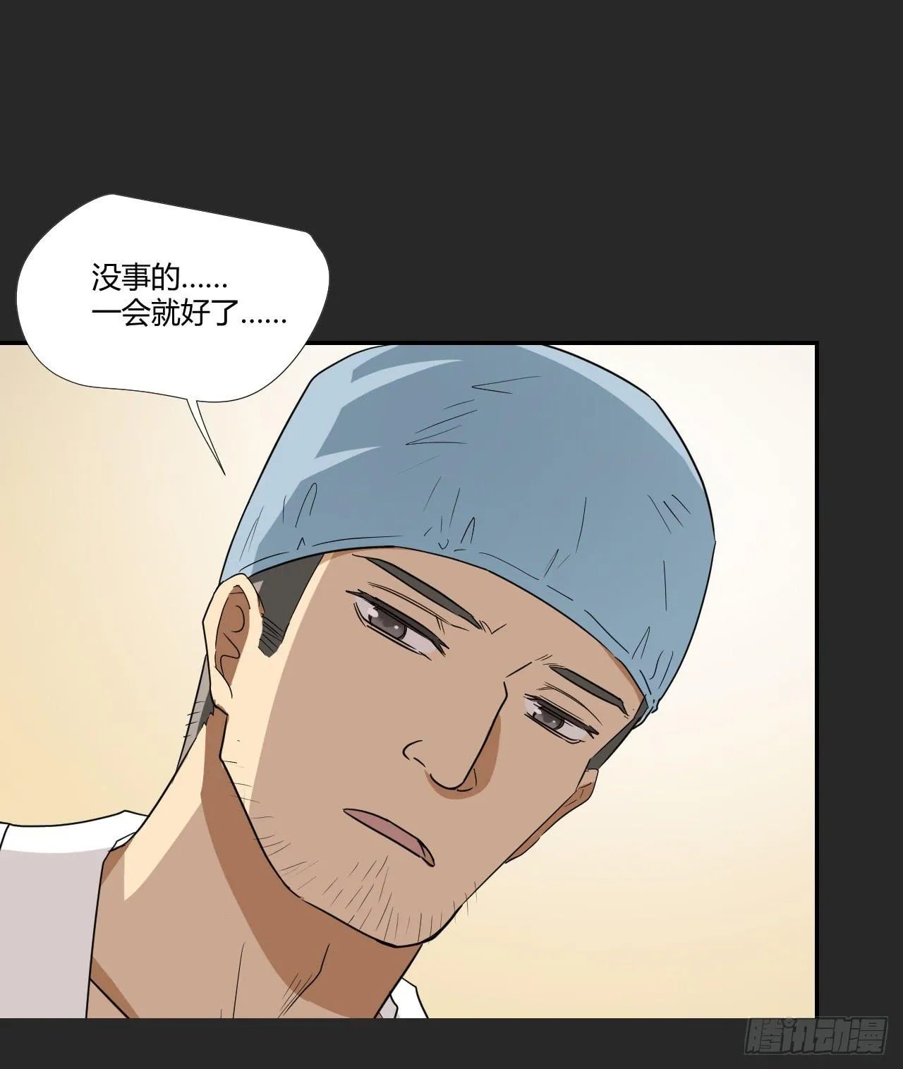 陆则 第12页
