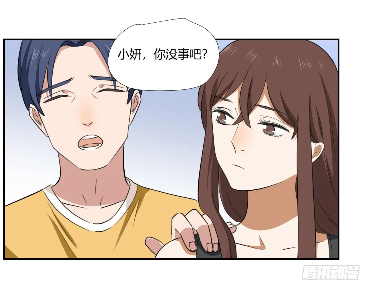 陆则 第17页