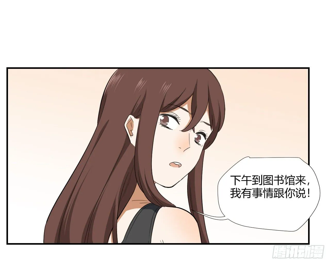 陆则 第20页