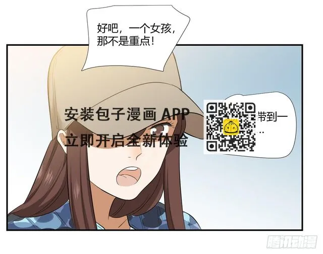 陆则 第26页