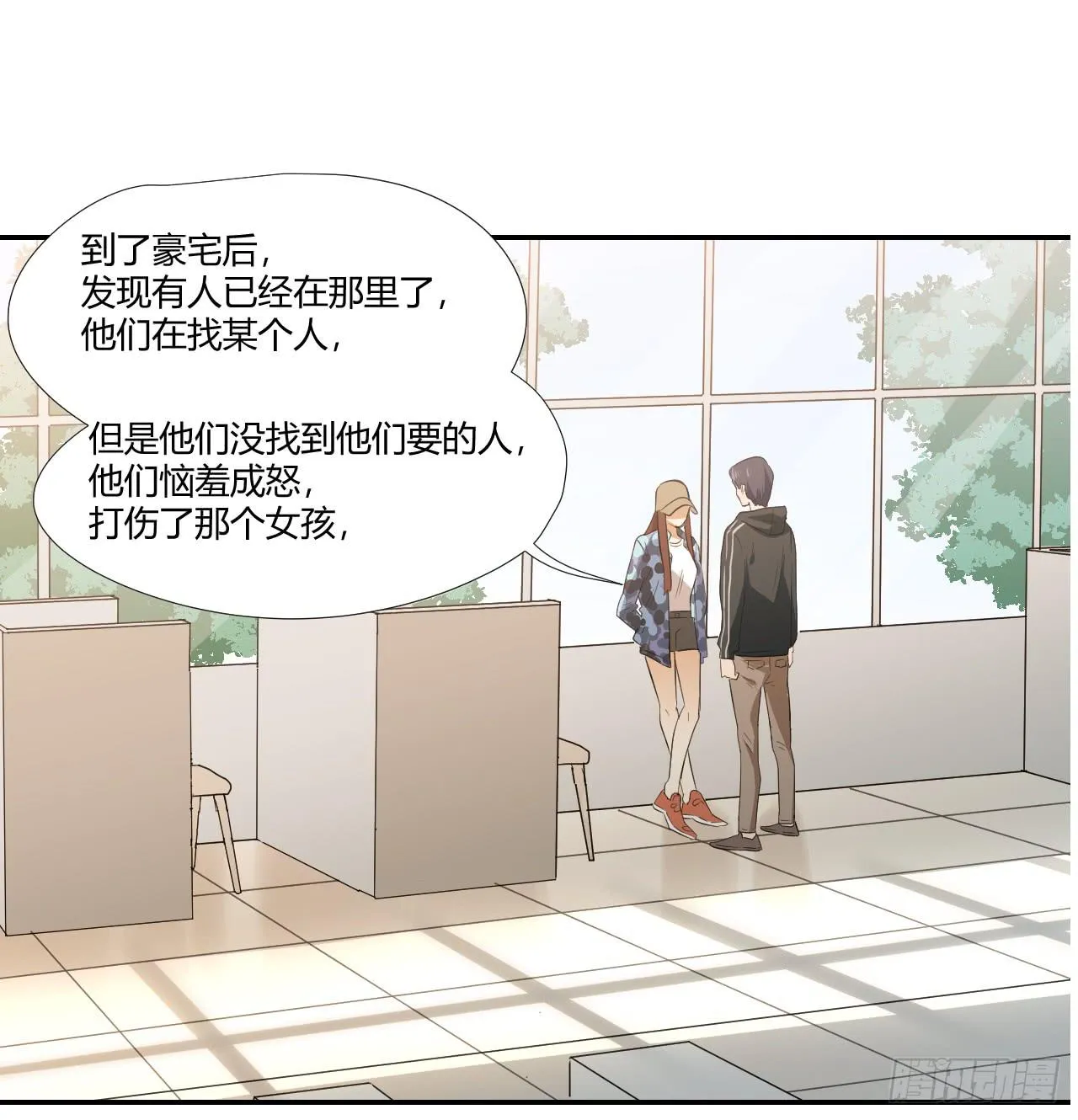 陆则 第27页