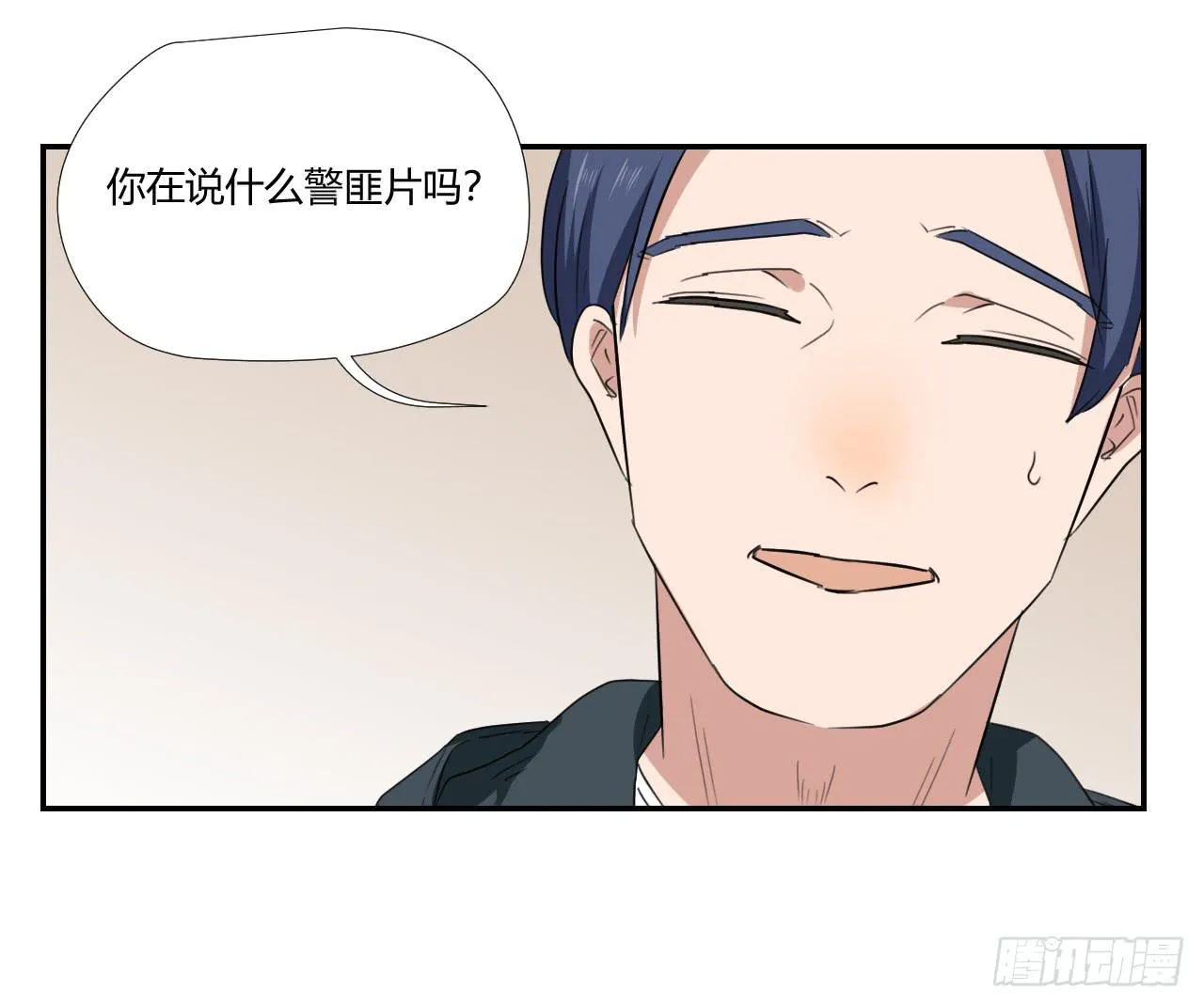 陆则 第28页