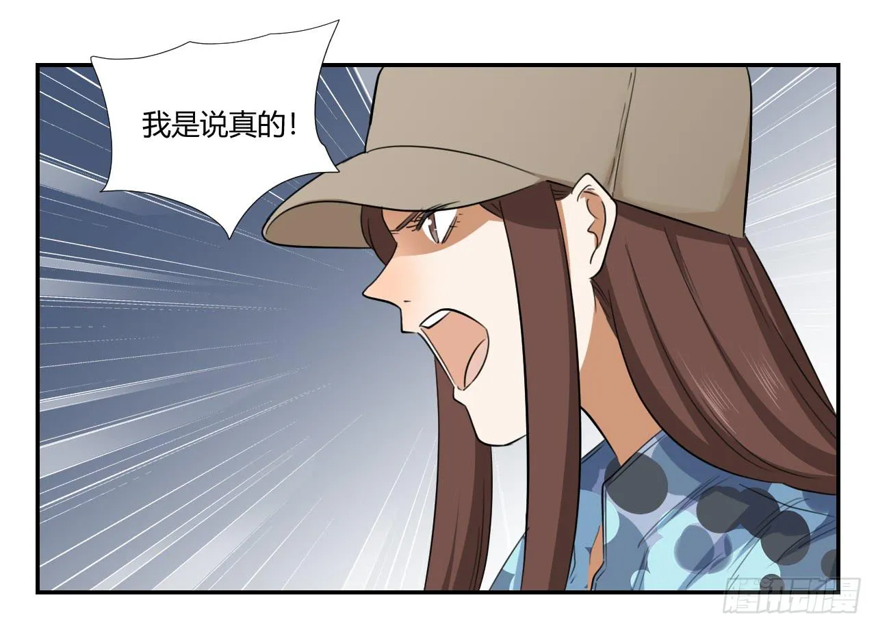 陆则 第29页