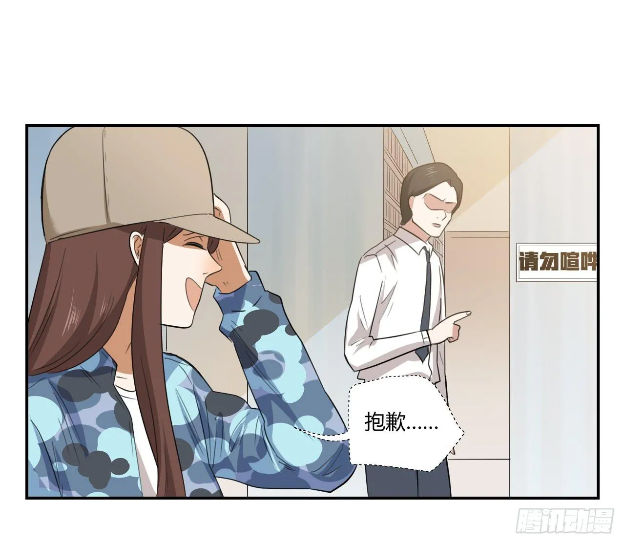 陆则 第31页