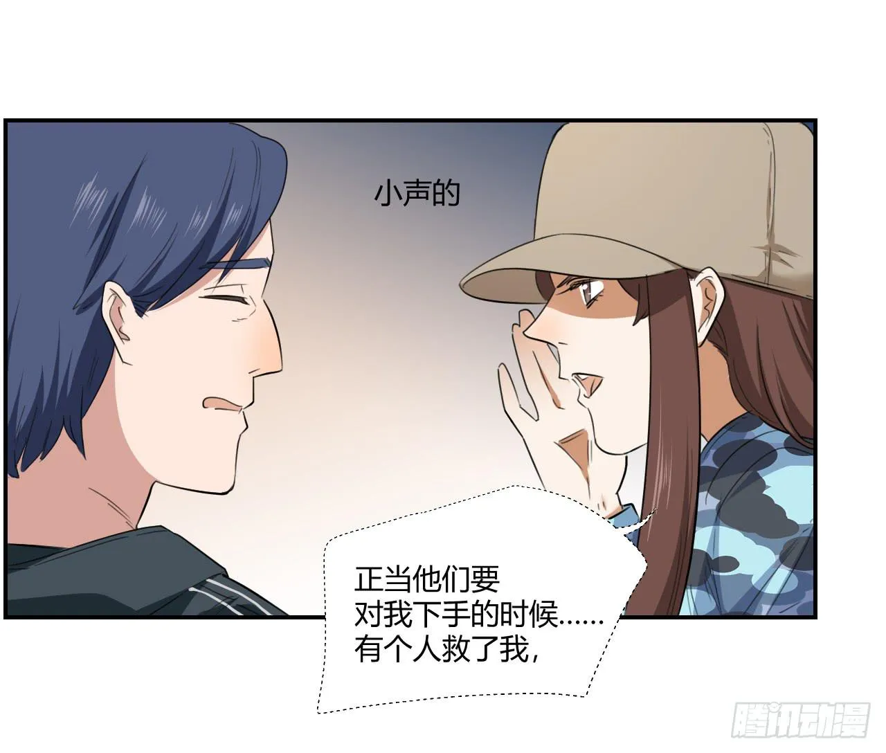 陆则 第32页