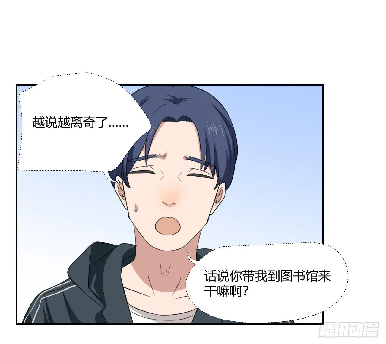 陆则 第33页