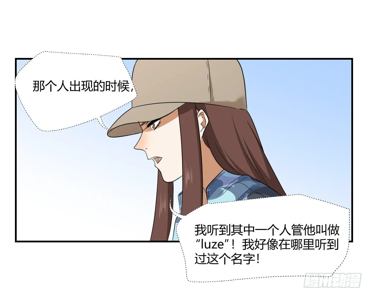 陆则 第37页