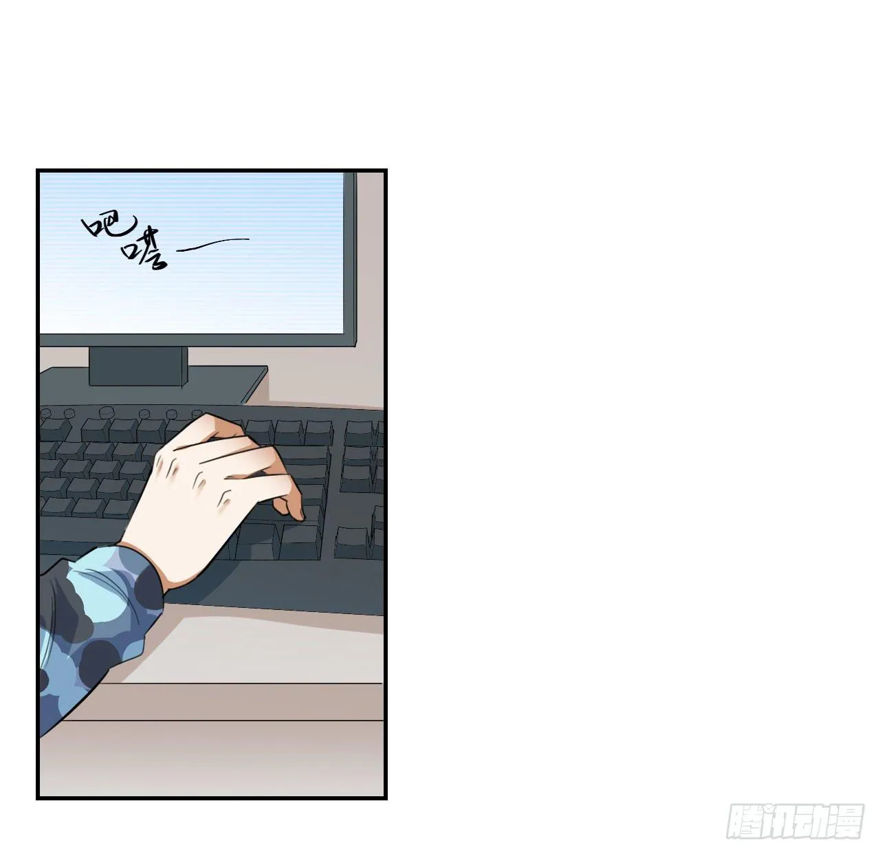 陆则 第38页