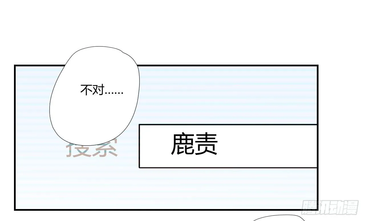 陆则 第39页