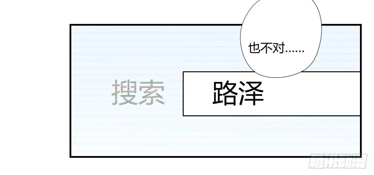 陆则 第40页