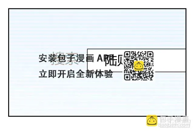 陆则 第41页