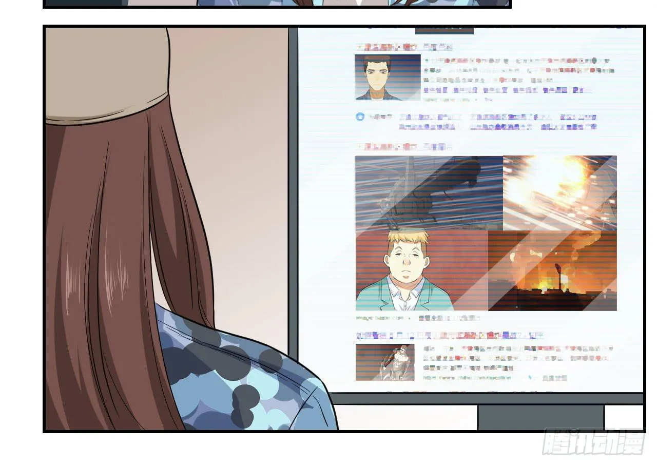 陆则 第43页
