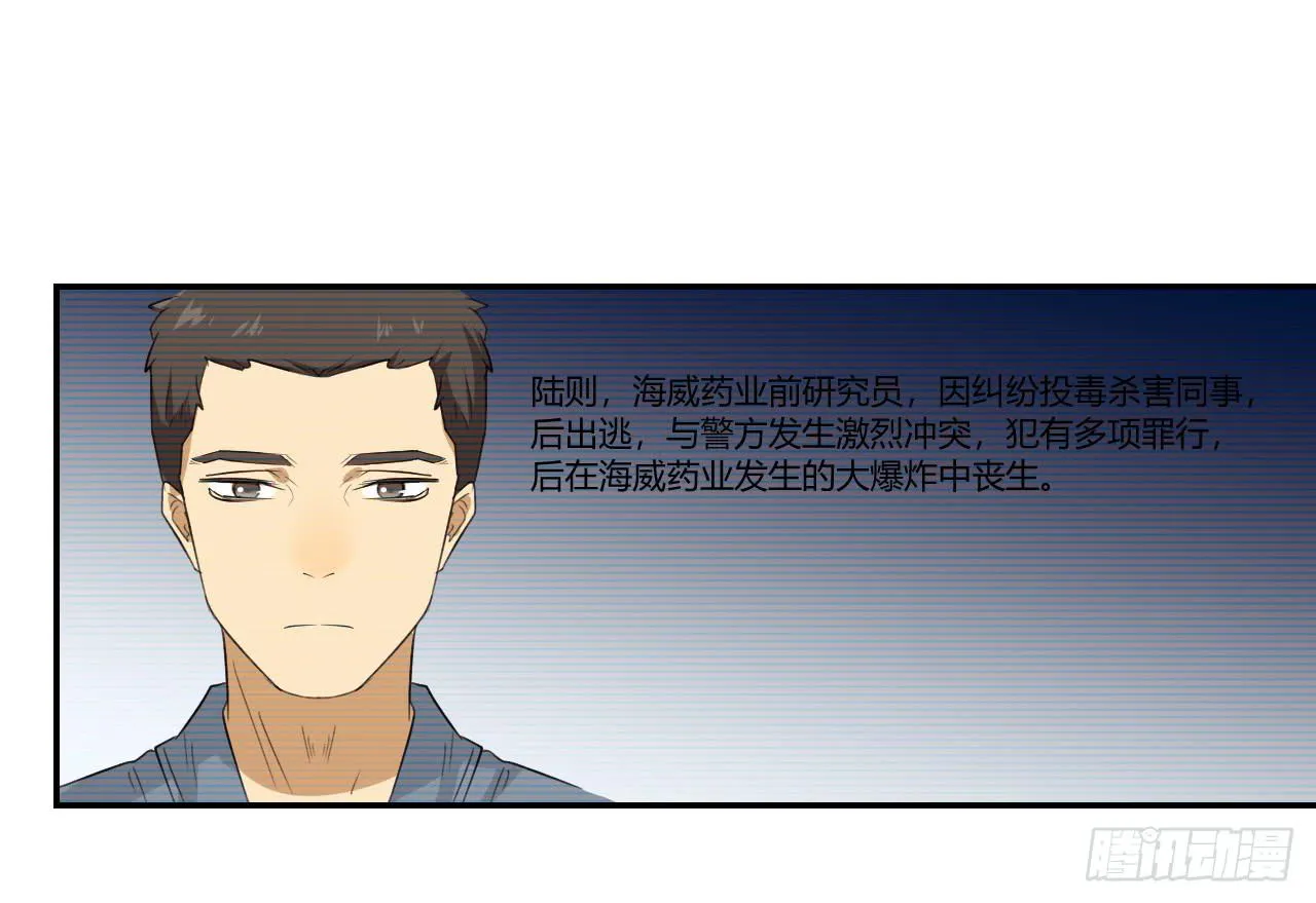 陆则 第47页