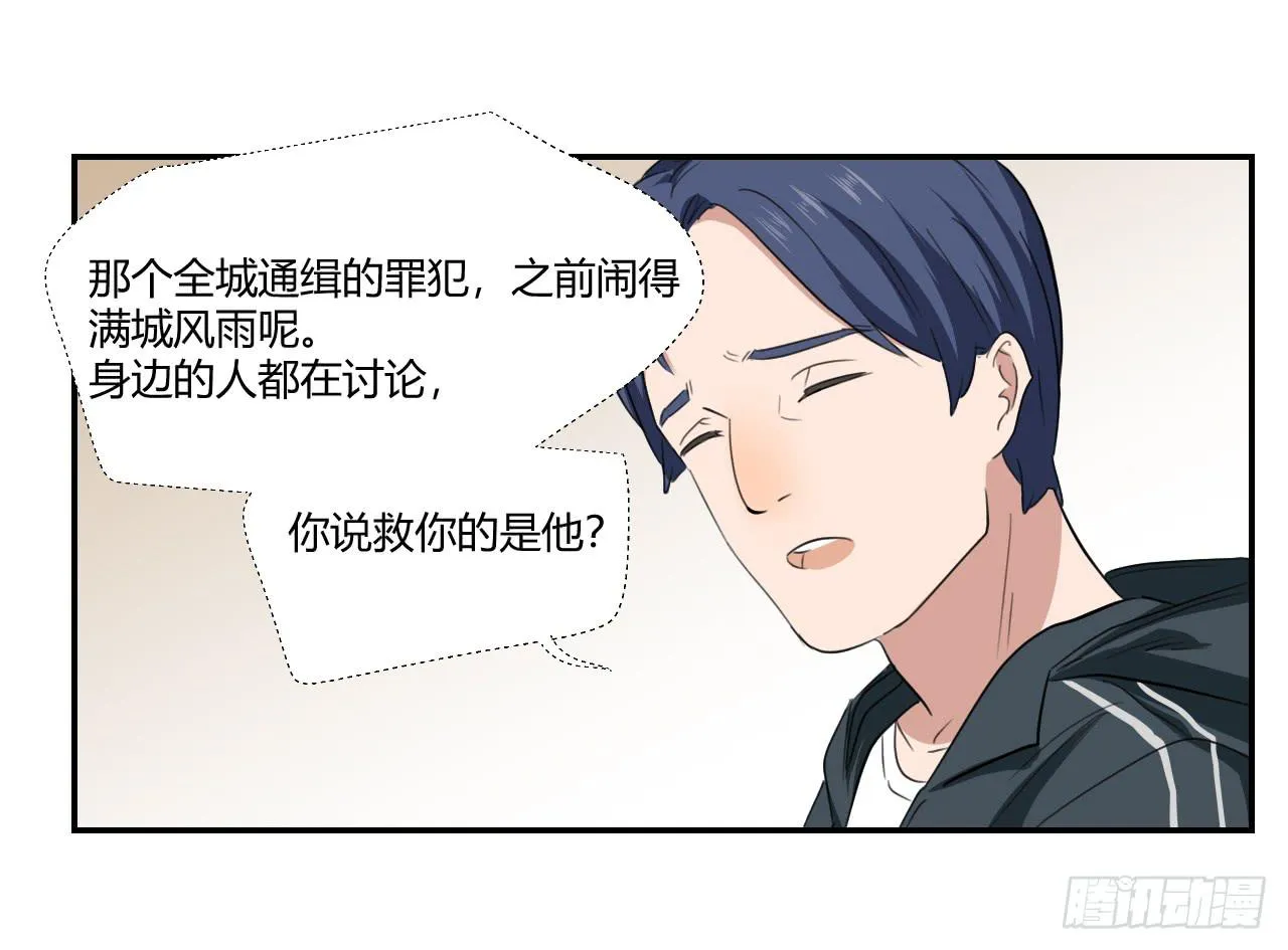 陆则 第48页