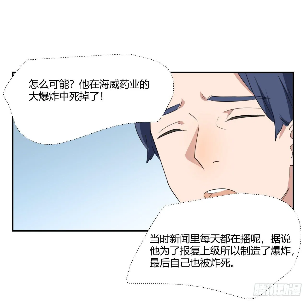 陆则 第50页