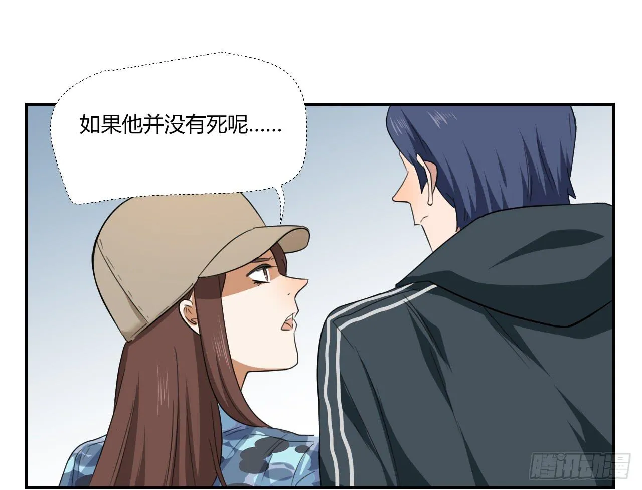 陆则 第52页