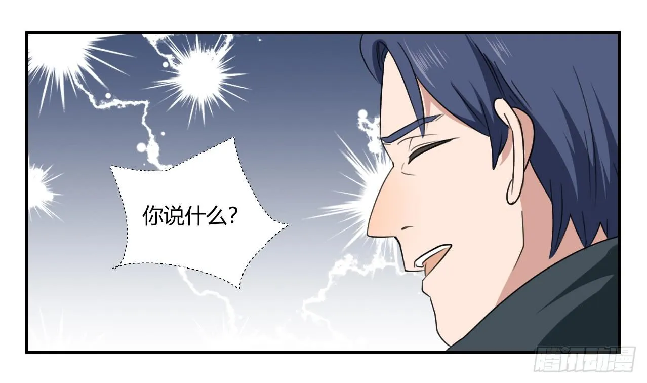 陆则 第53页