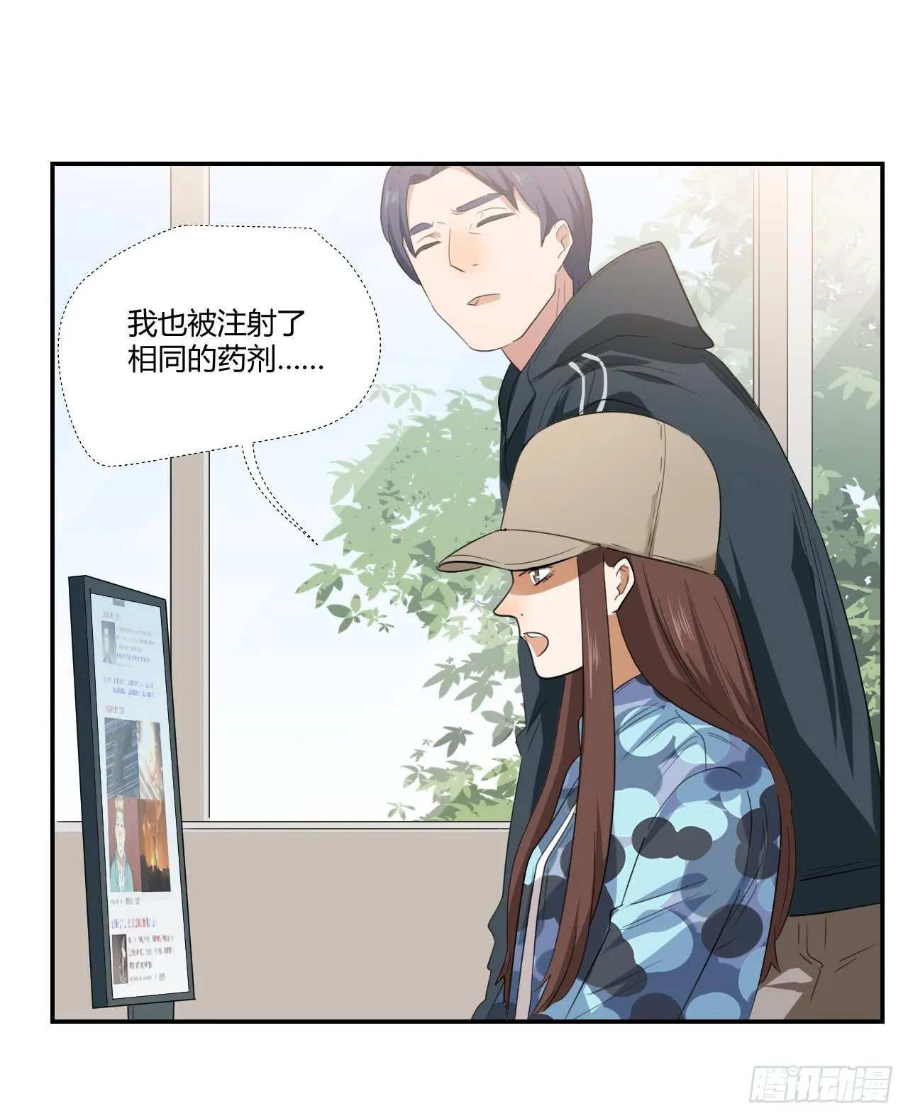 陆则 第56页