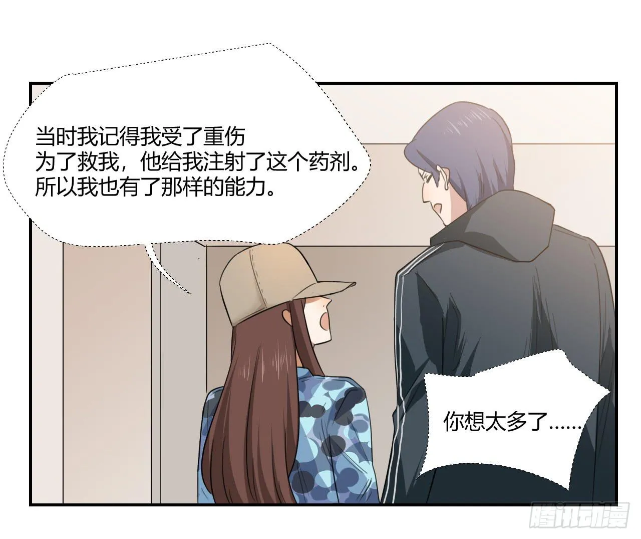 陆则 第58页