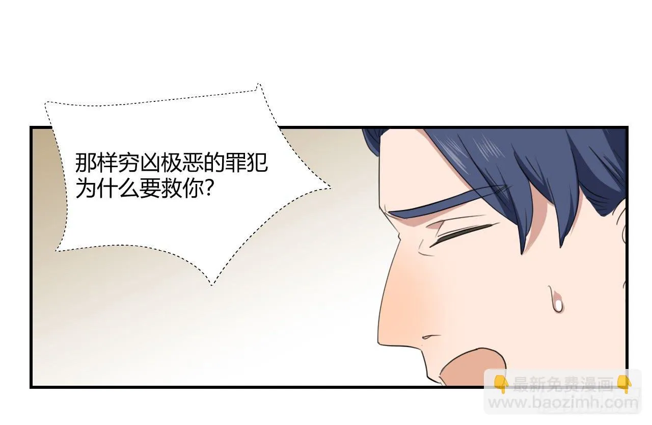 陆则 第59页